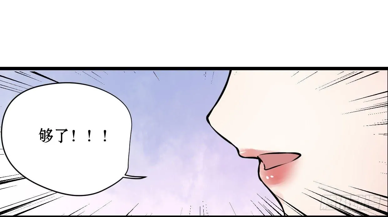第九话 第52页