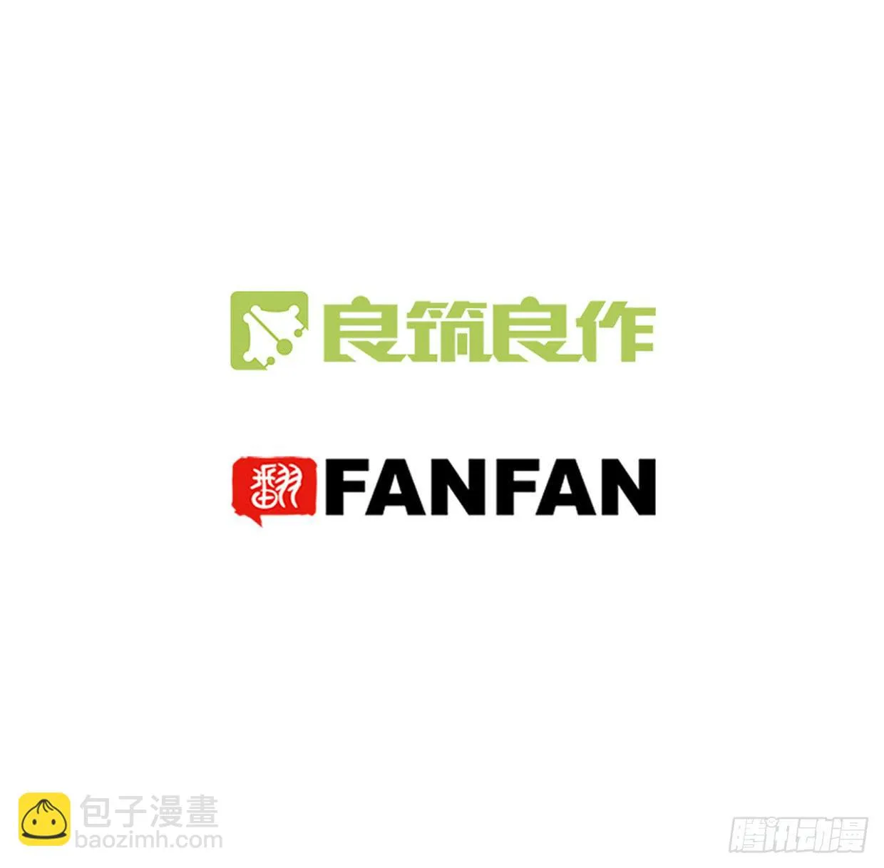 第十话 第2页