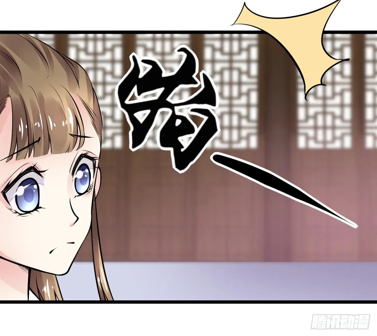 第十话 第5页