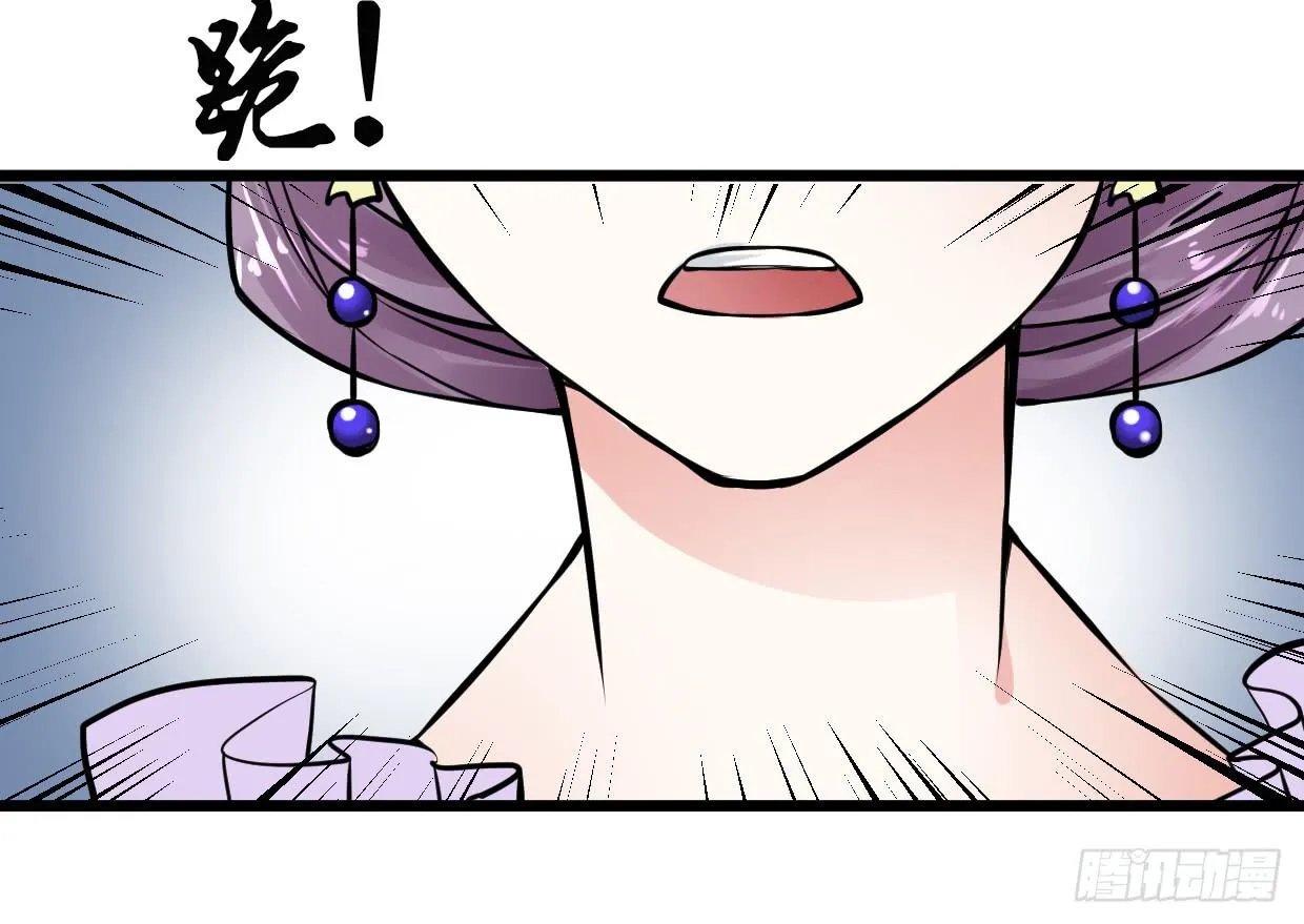第十话 第7页