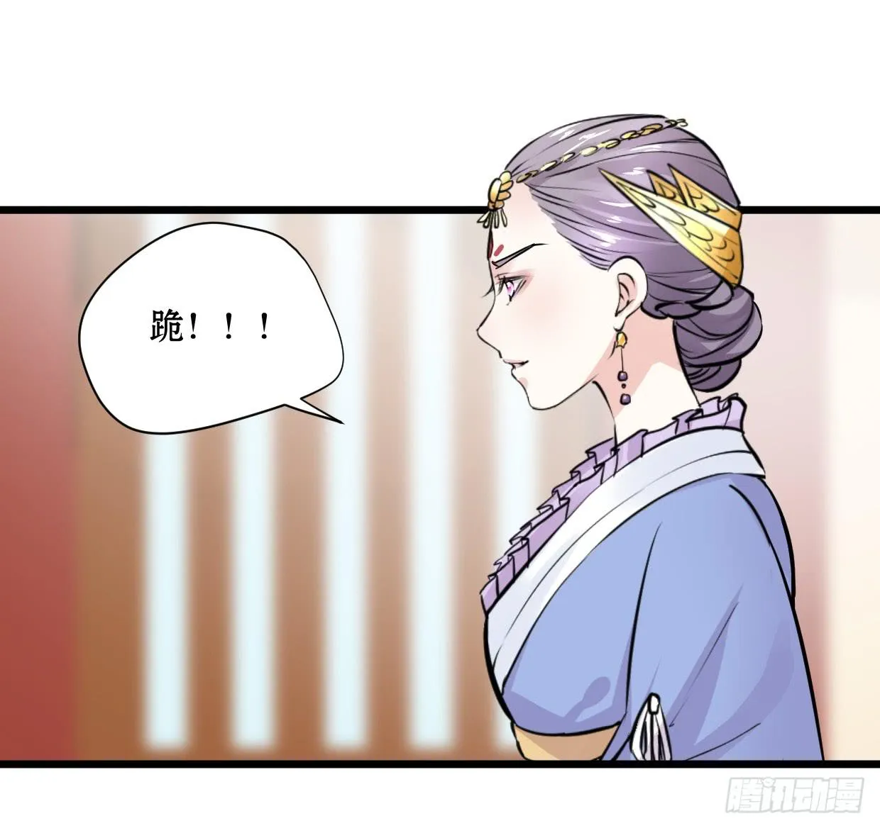 第十话 第9页