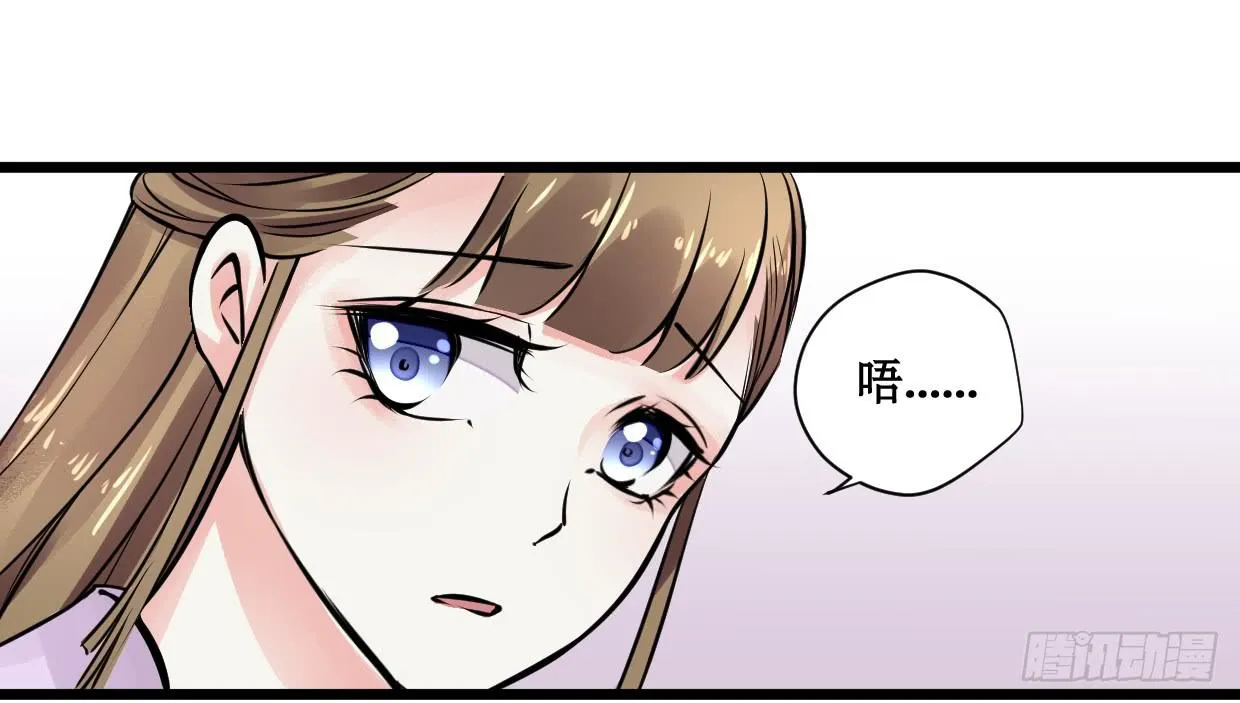 第十话 第10页
