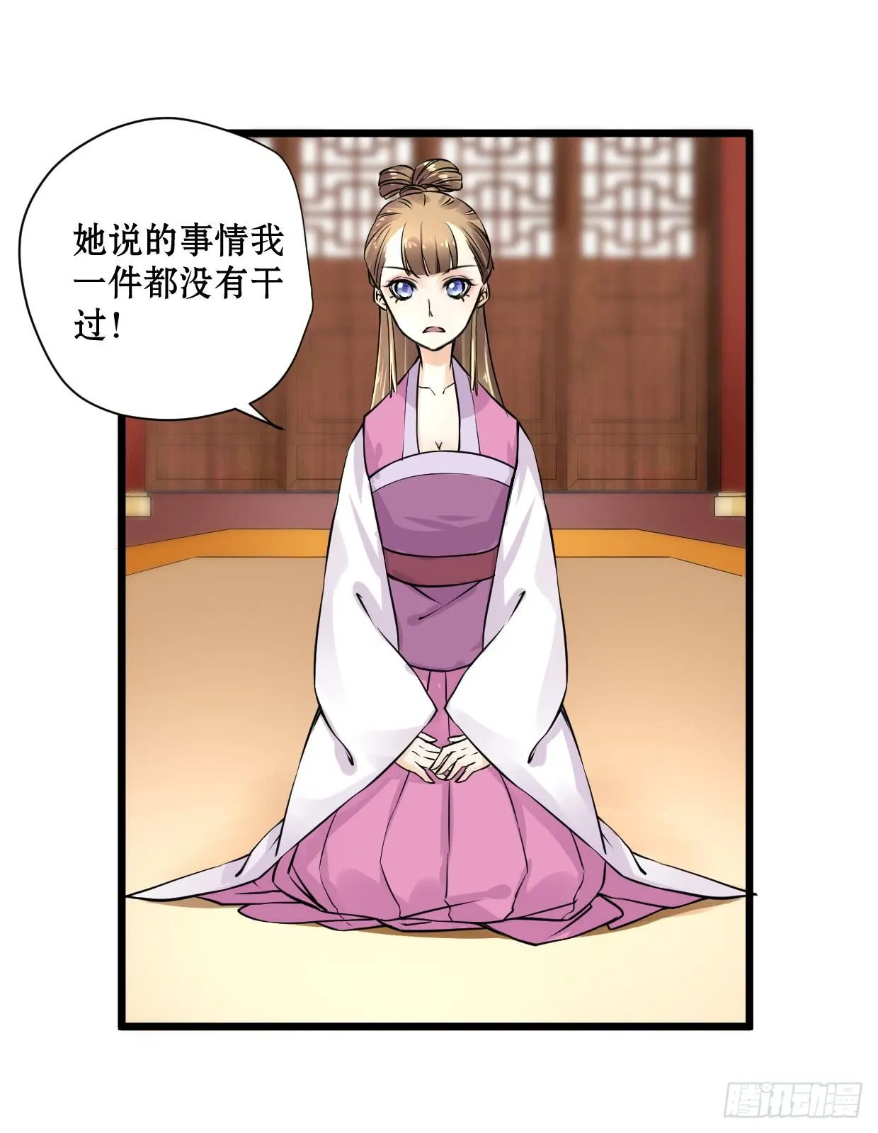 第十话 第13页