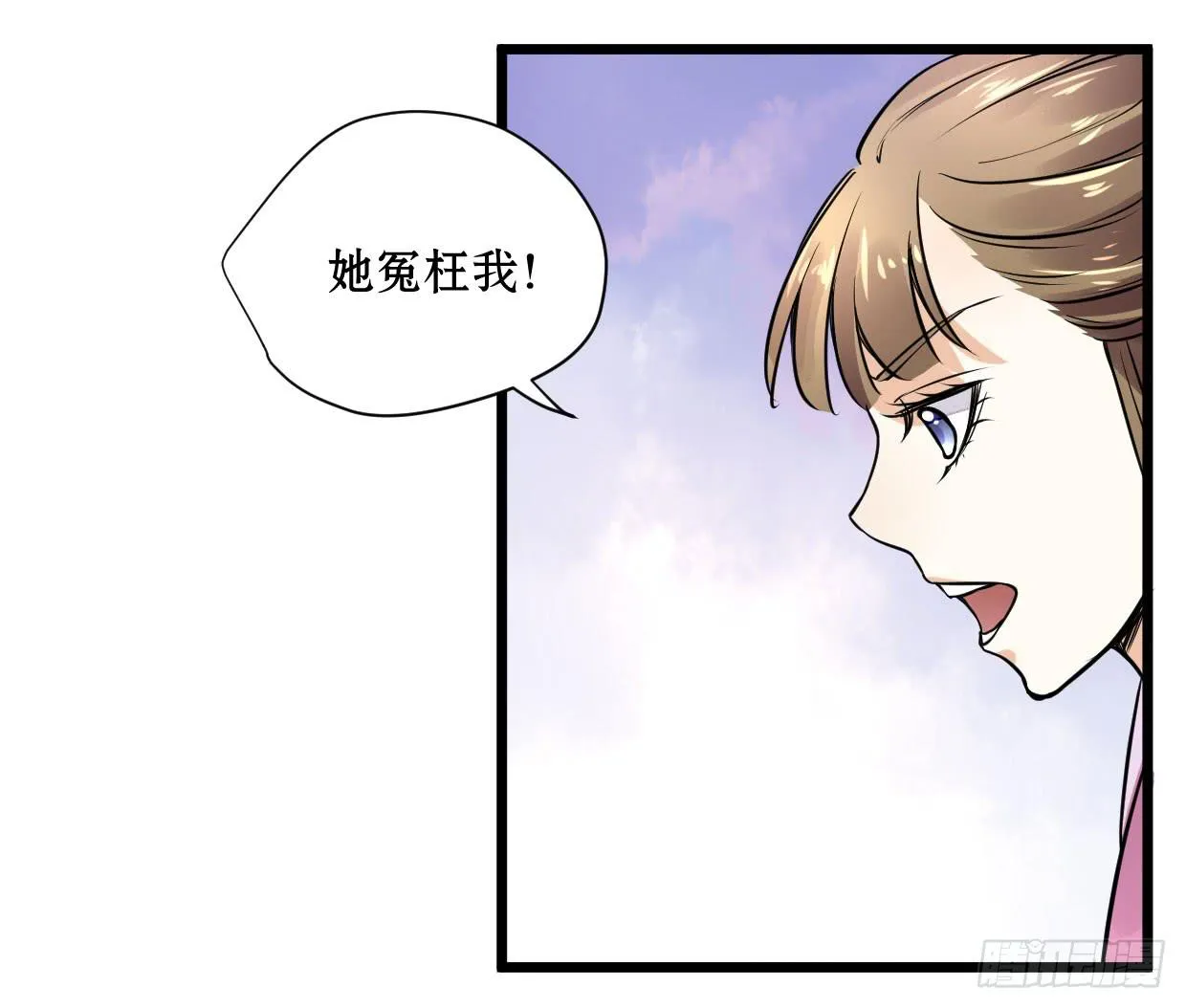 第十话 第15页