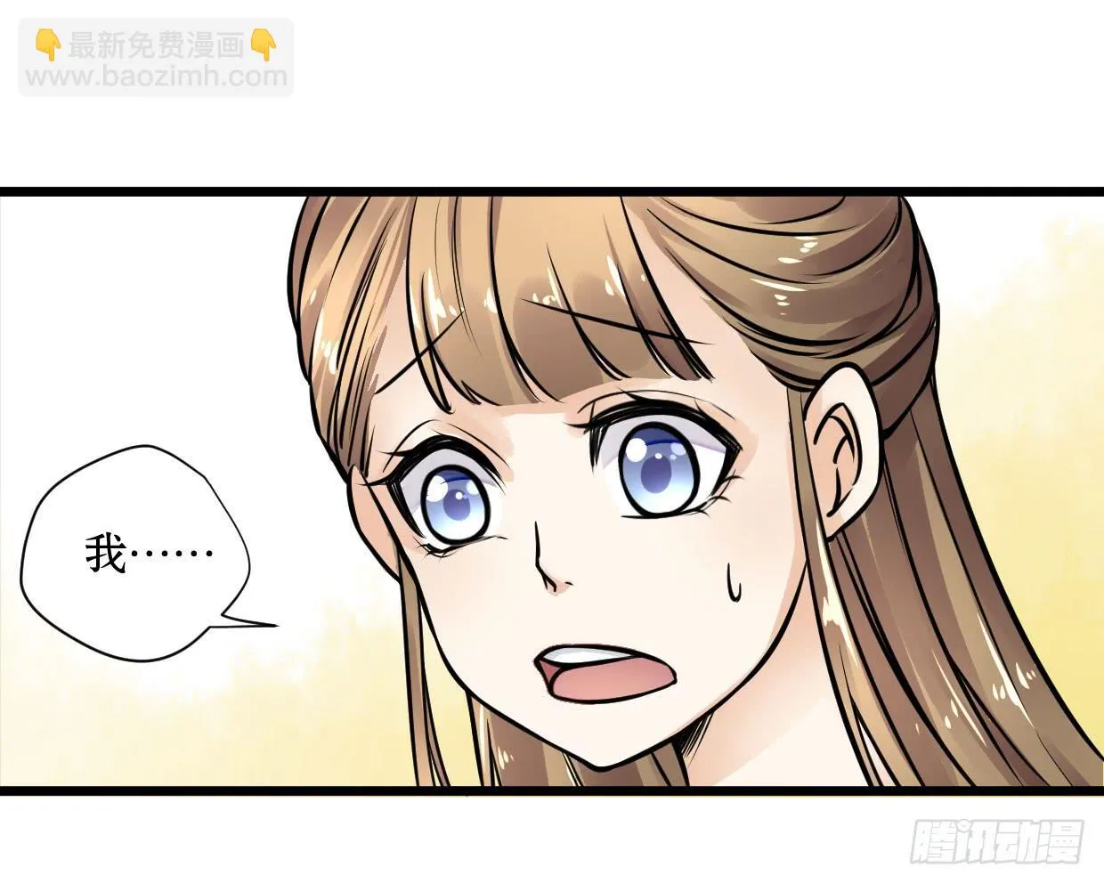 第十话 第20页