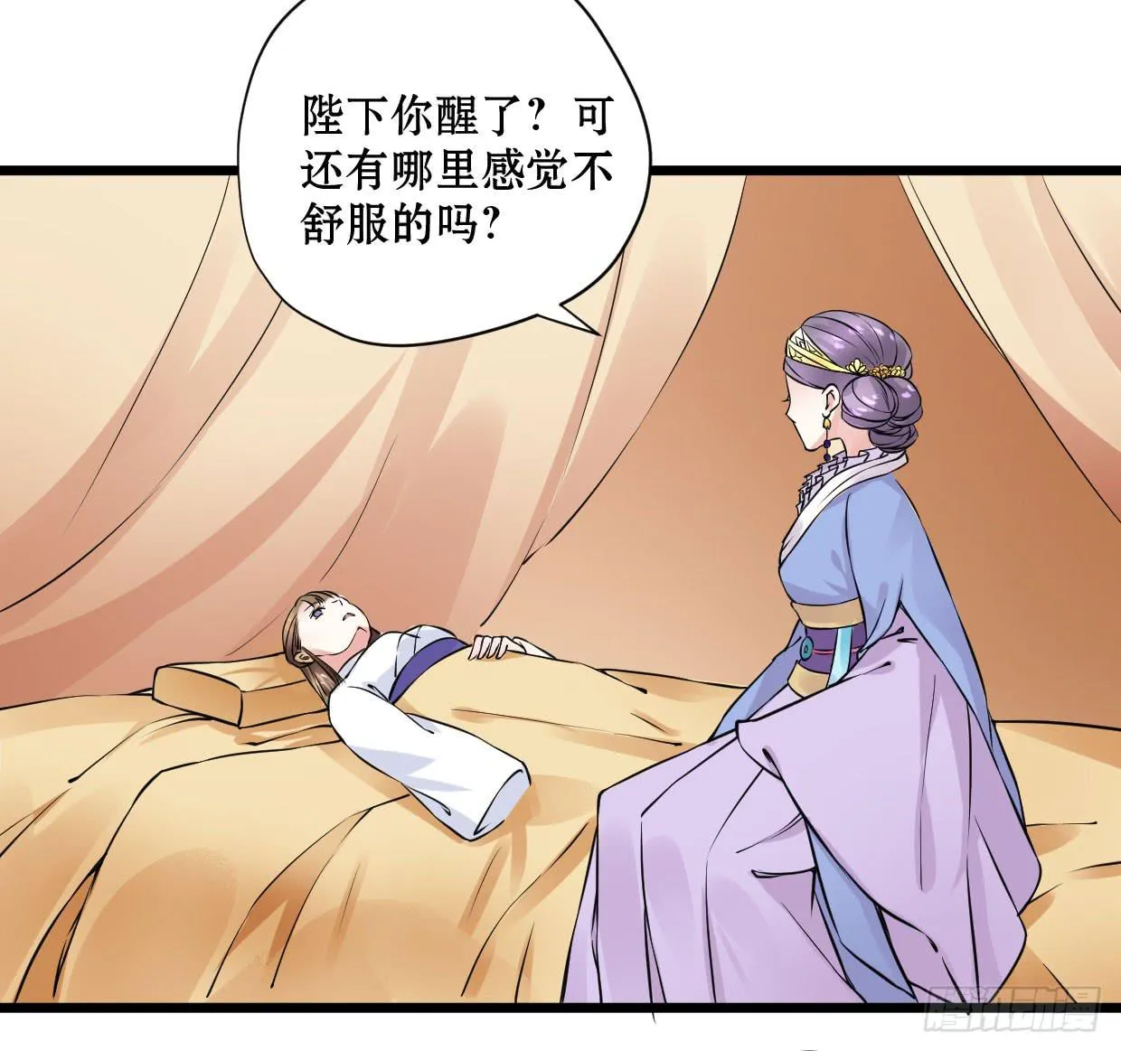第十话 第27页