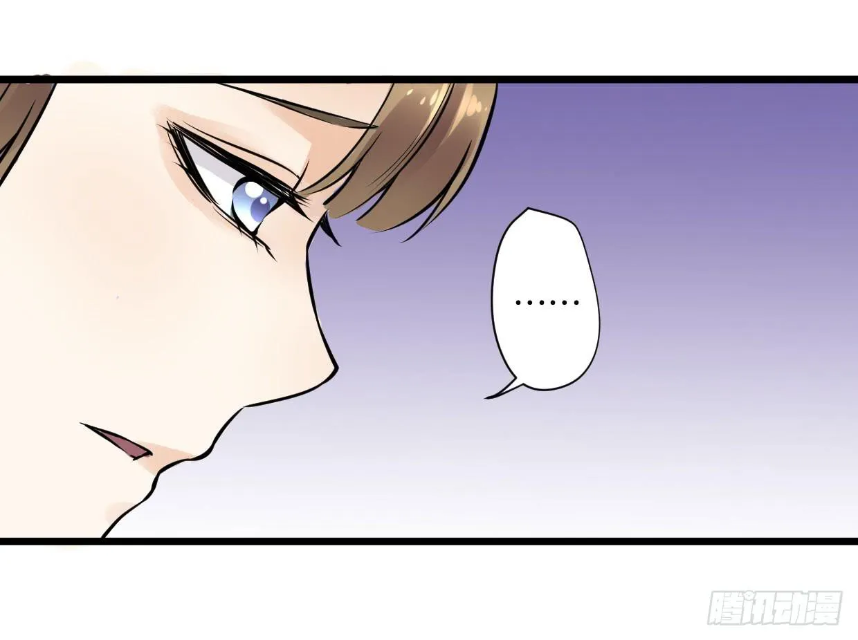 第十话 第30页