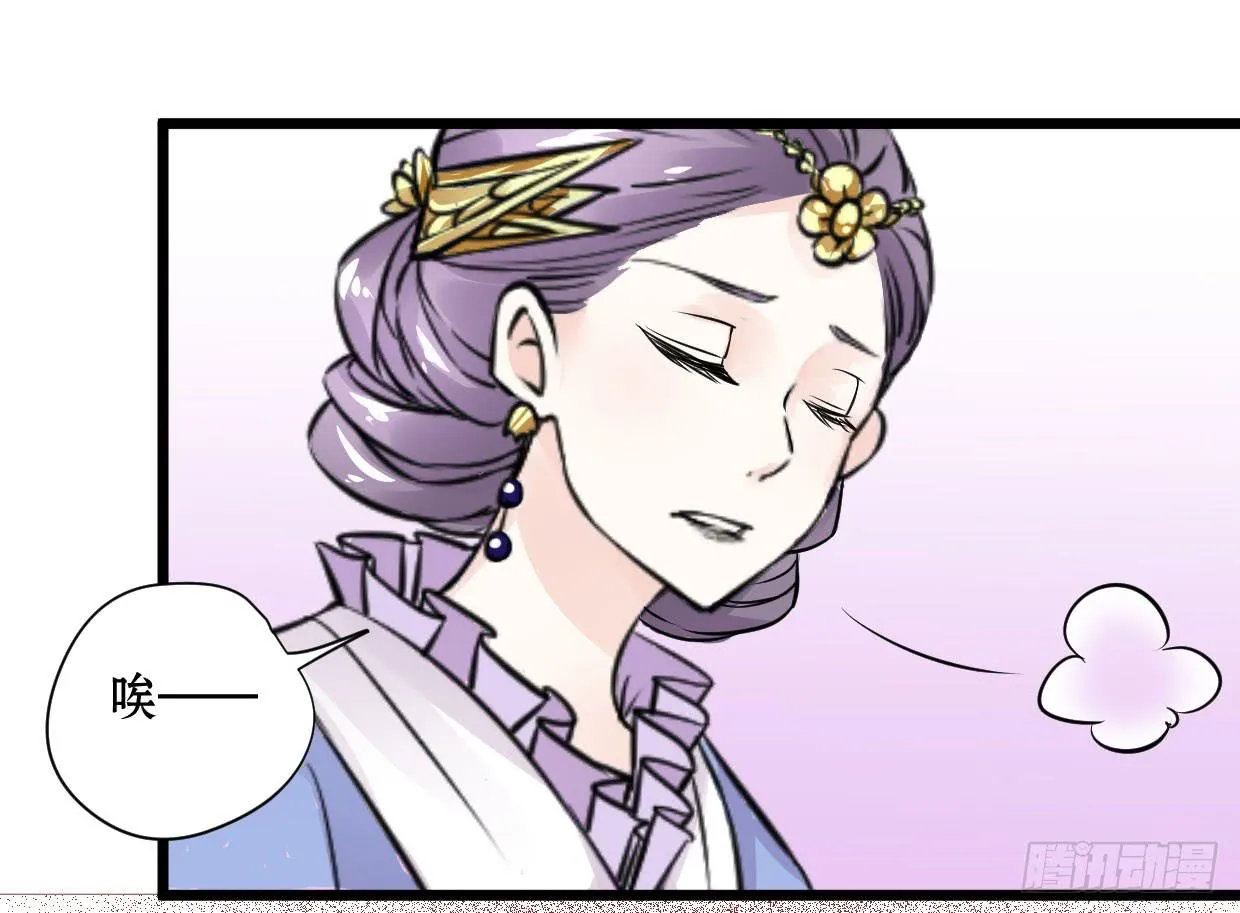 第十话 第31页