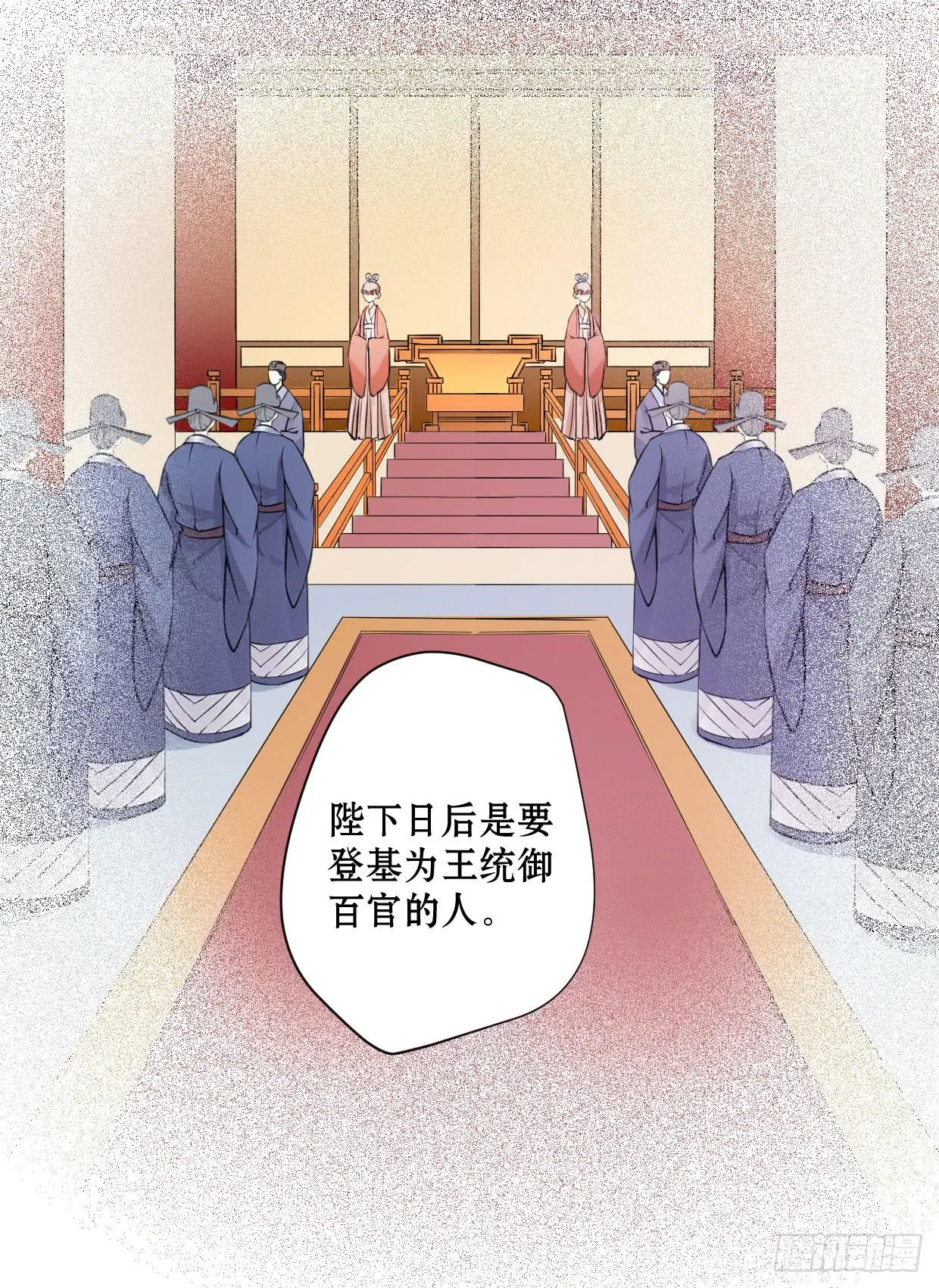 第十话 第32页