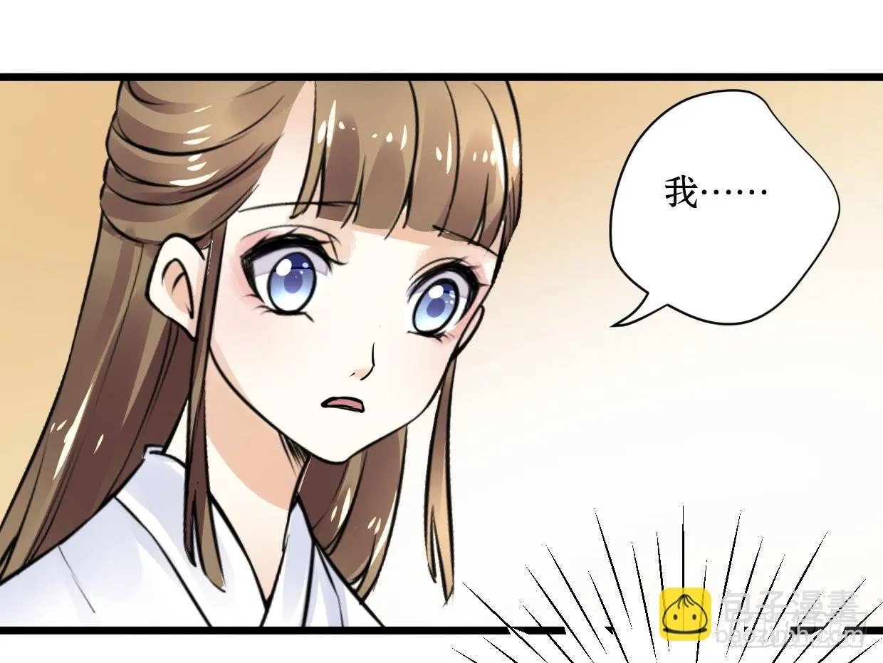 第十话 第35页