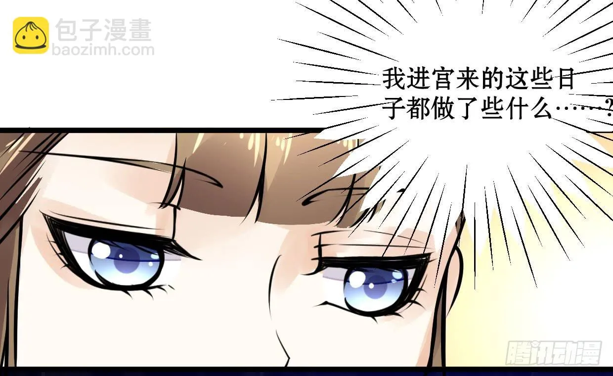 第十话 第36页