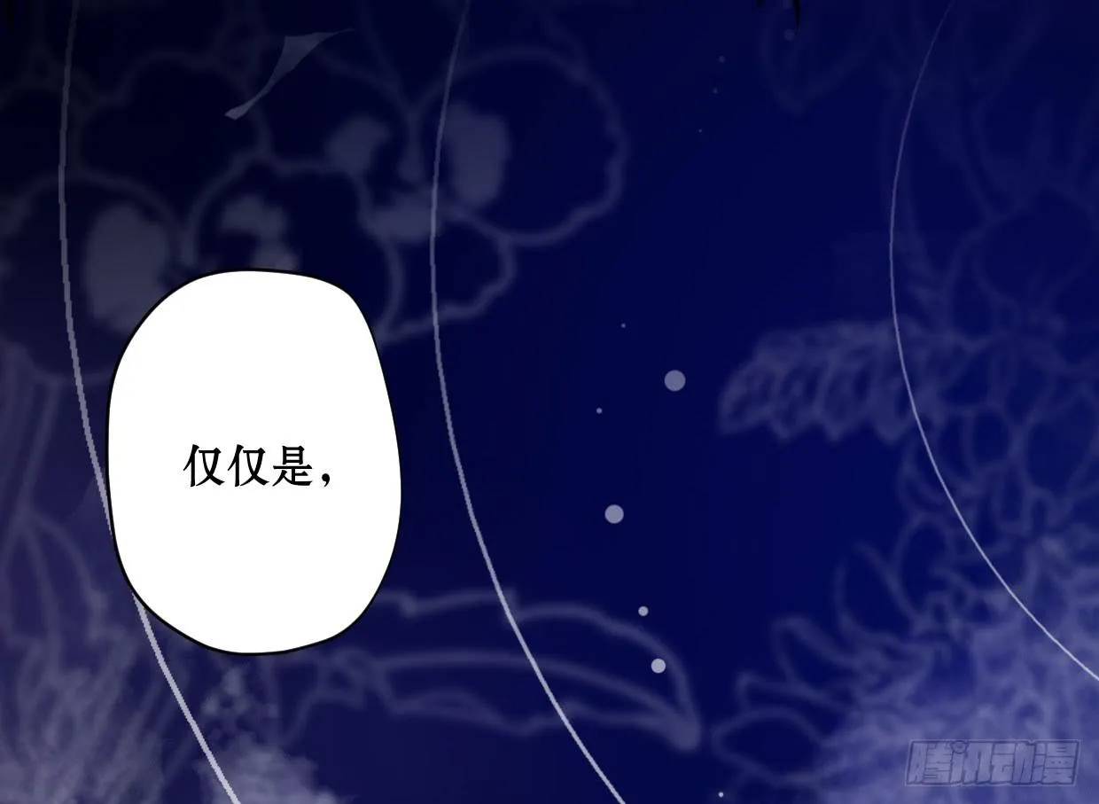 第十话 第37页