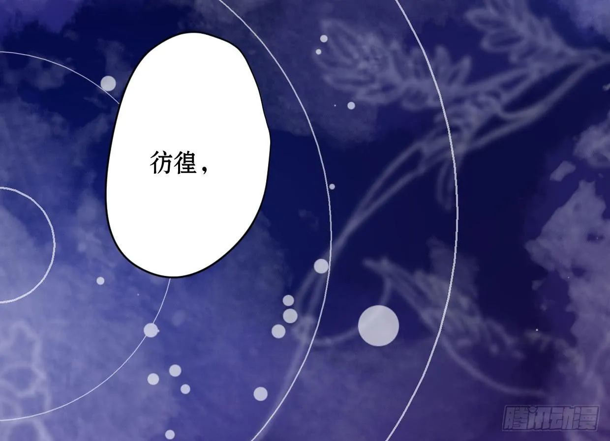 第十话 第39页