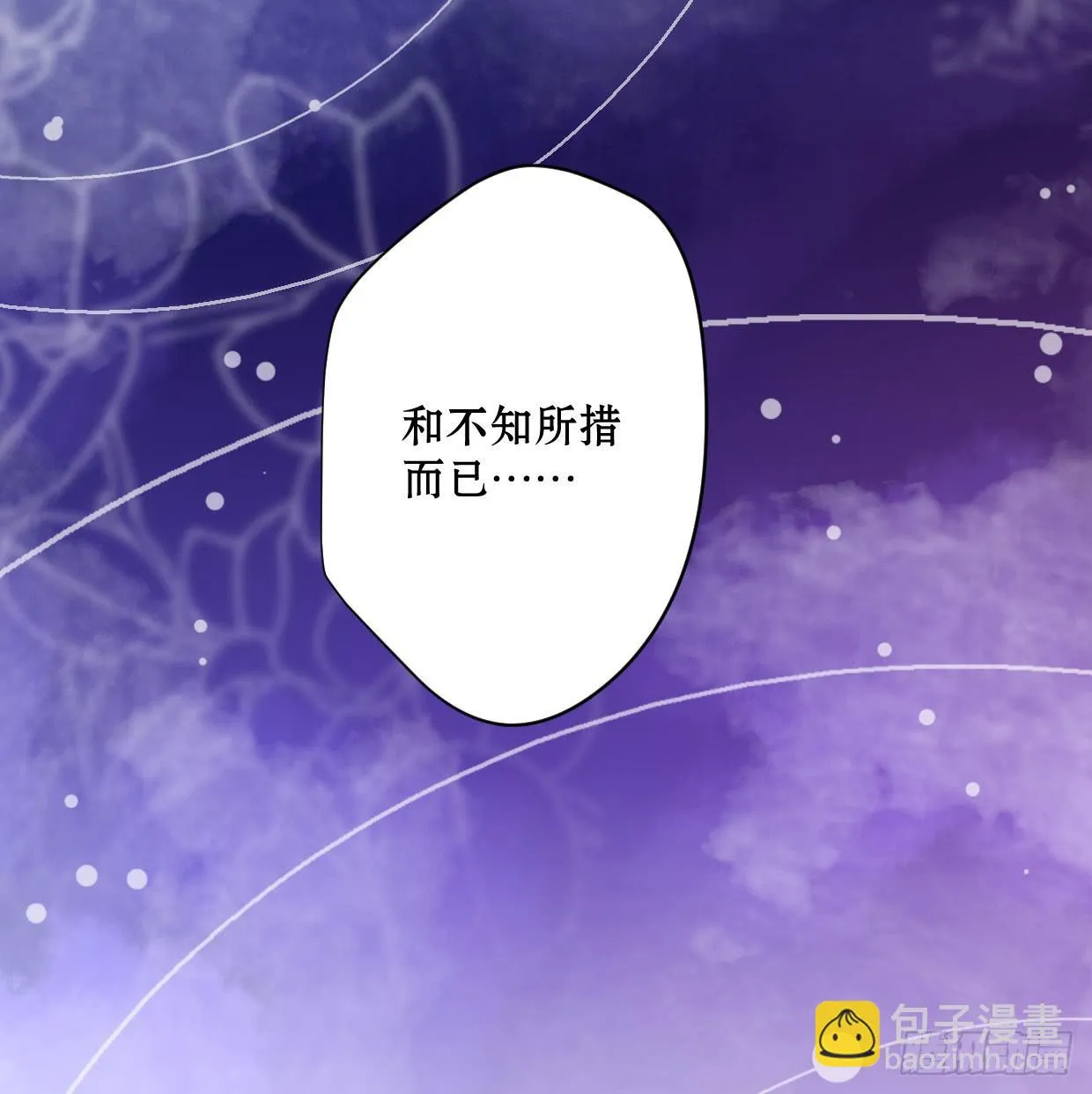 第十话 第40页