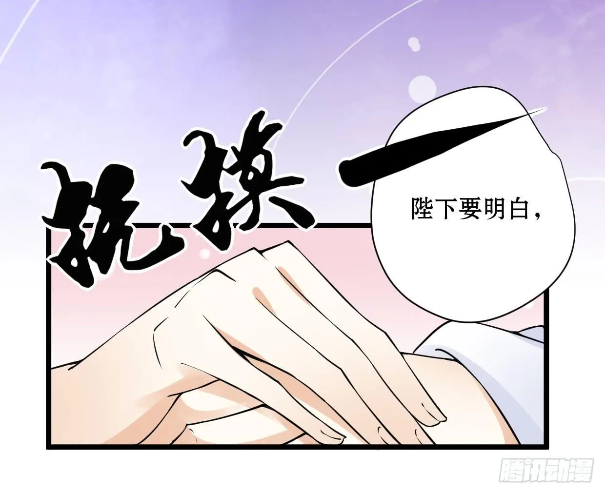 第十话 第41页