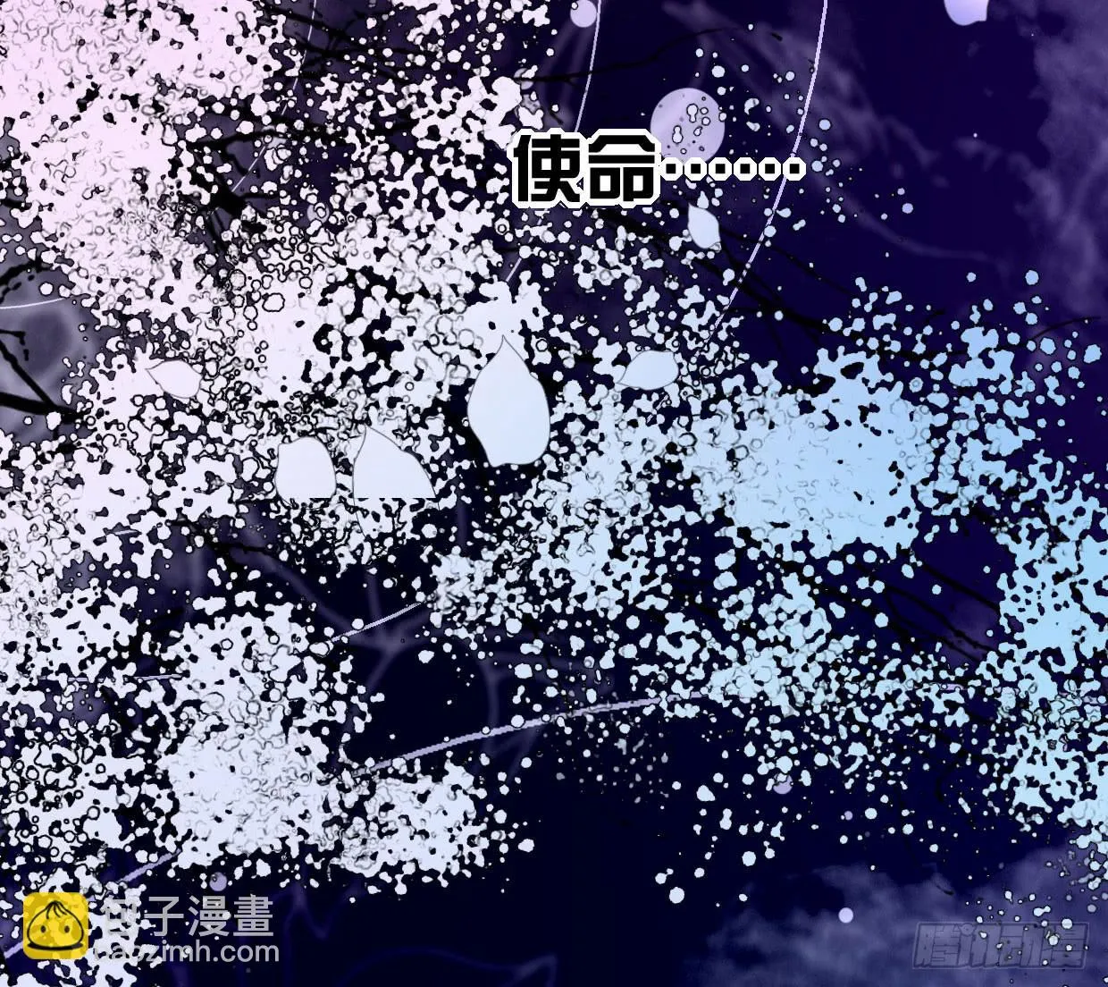 第十话 第46页