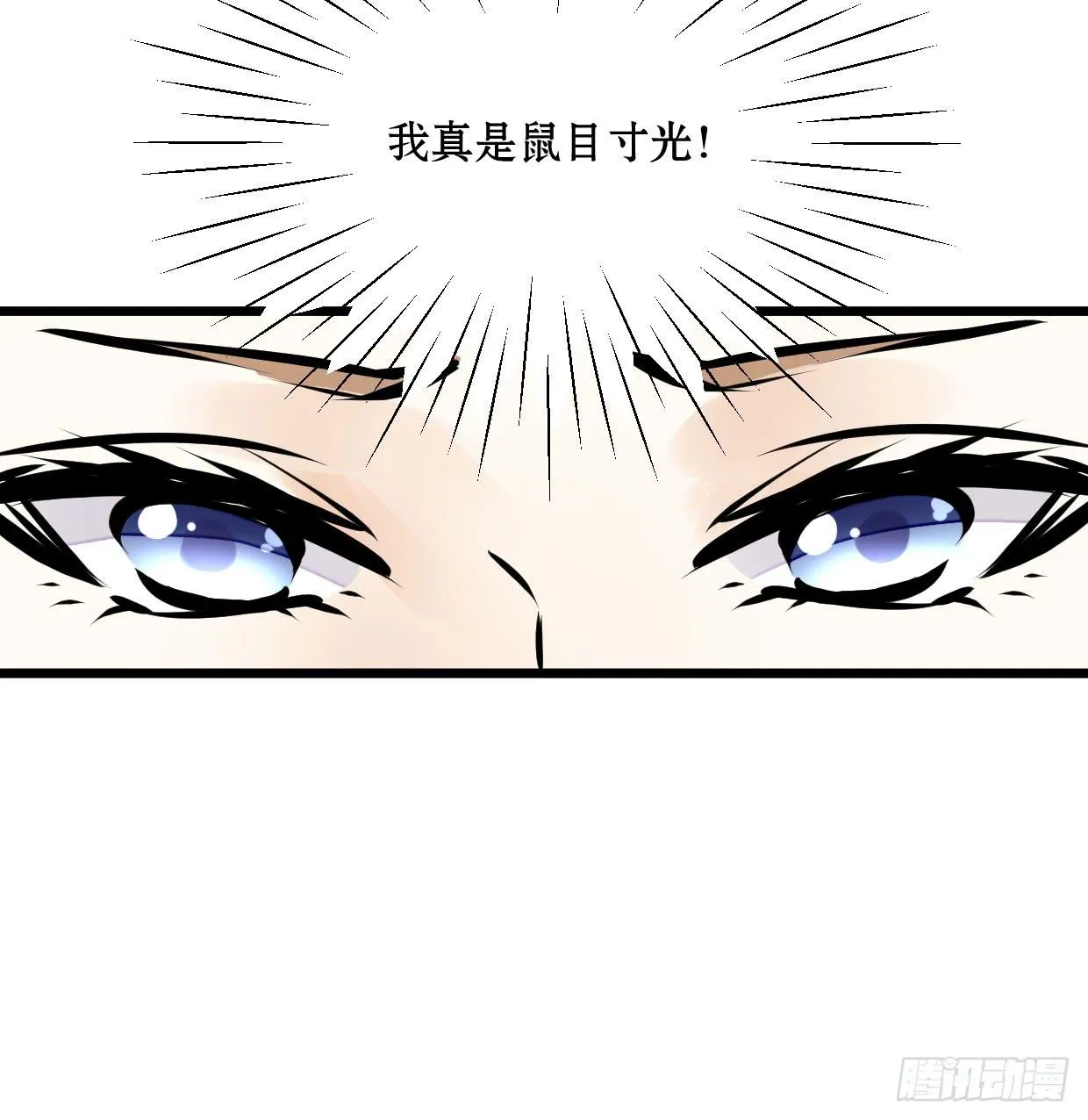 第十话 第49页