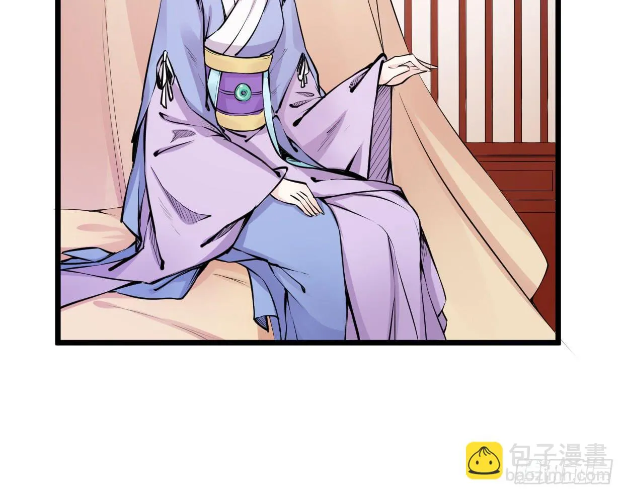 第十一话 第9页