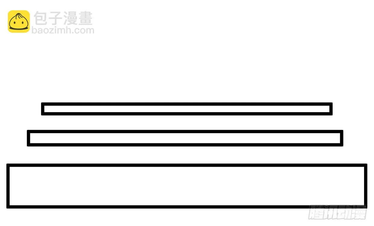 第十一话 第10页