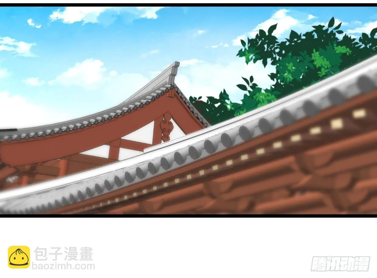 第十一话 第11页