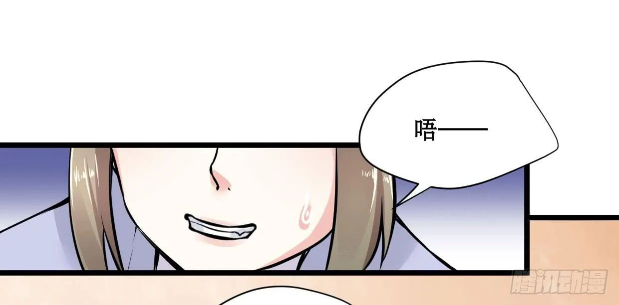 第十一话 第34页