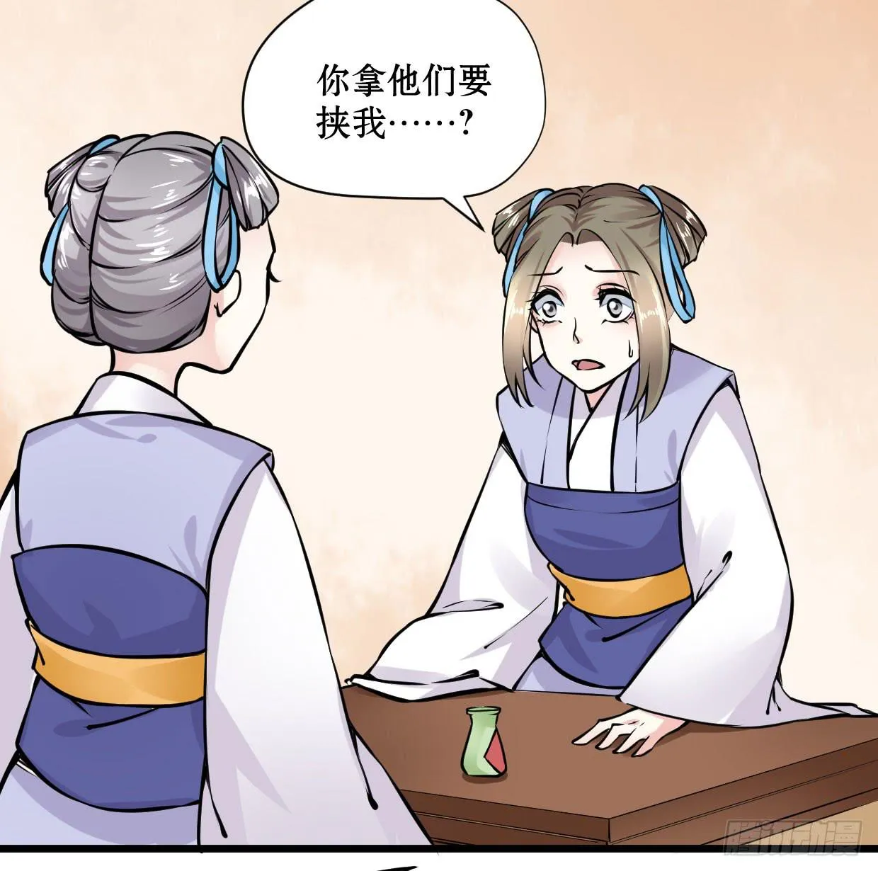 第十一话 第35页