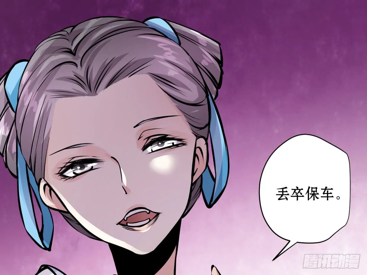 第十一话 第38页