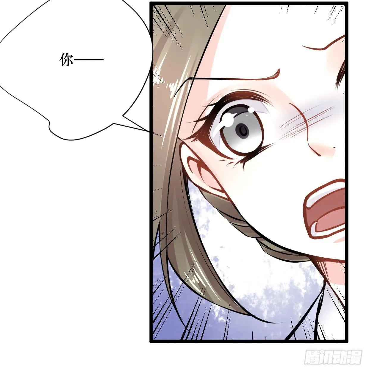 第十二话 第4页