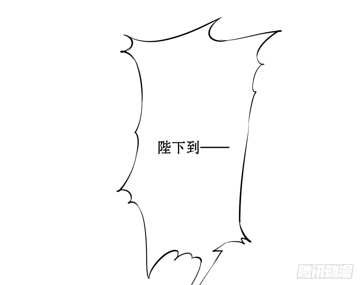 第十二话 第5页
