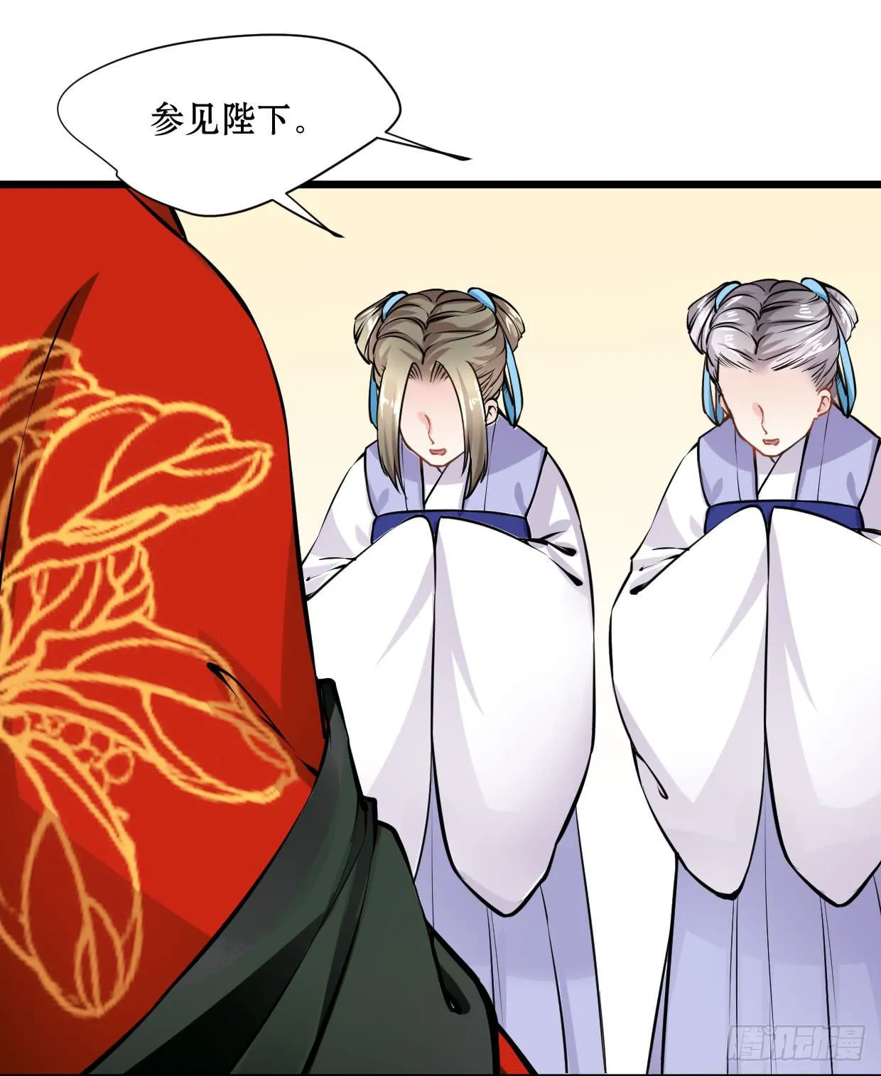 第十二话 第7页