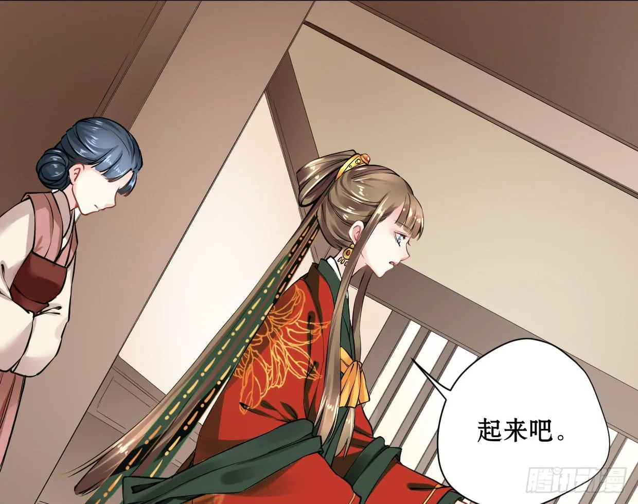 第十二话 第9页
