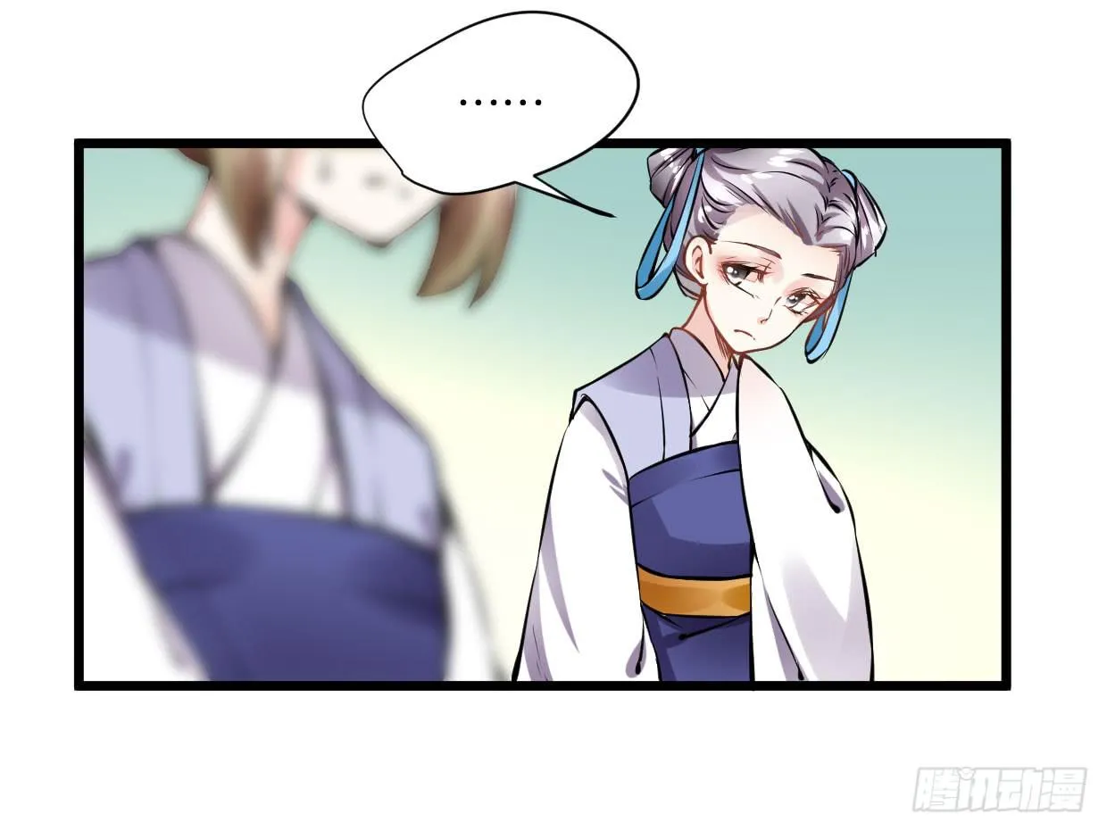 第十二话 第15页