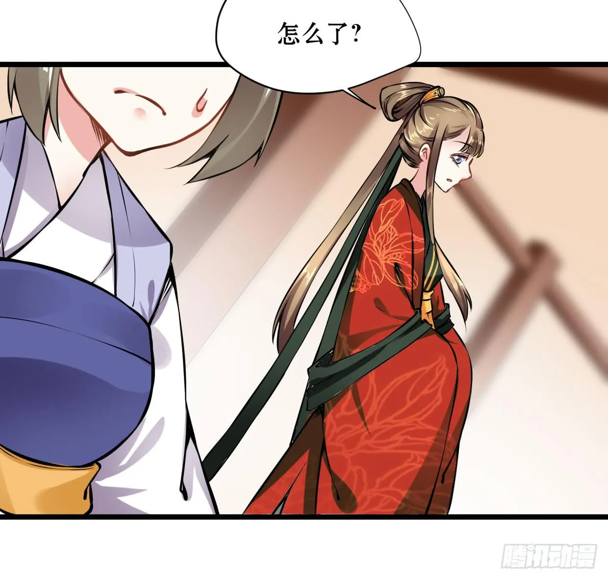 第十二话 第21页