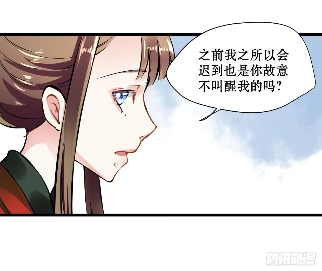 第十二话 第24页