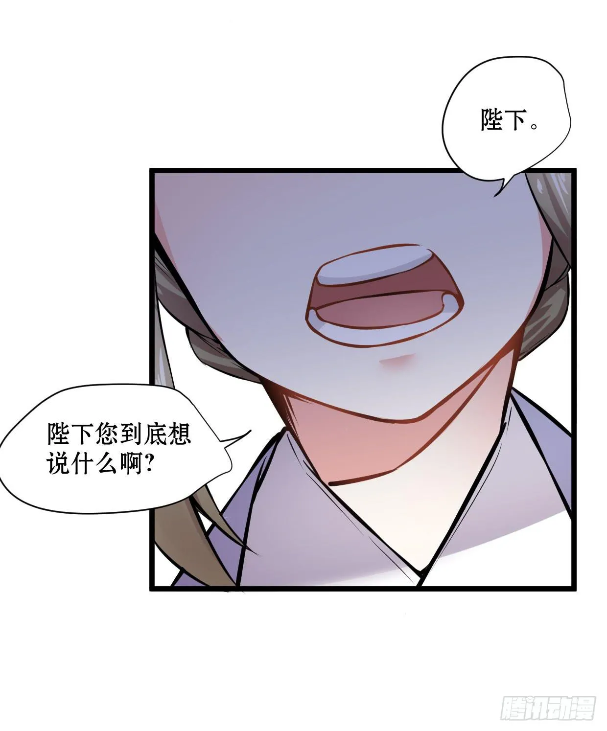 第十二话 第34页
