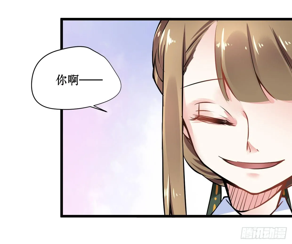 第十二话 第38页