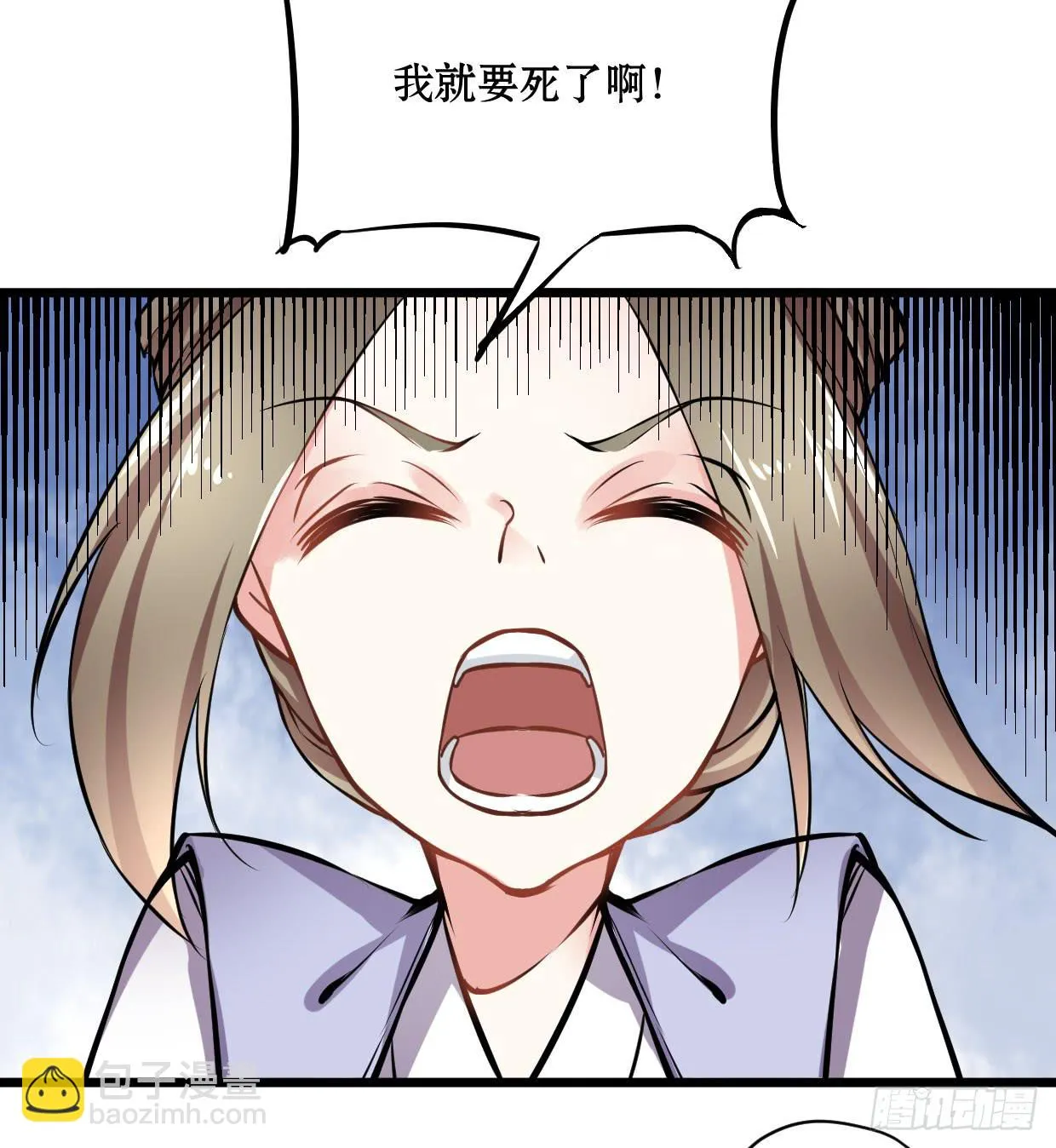 第十二话 第43页
