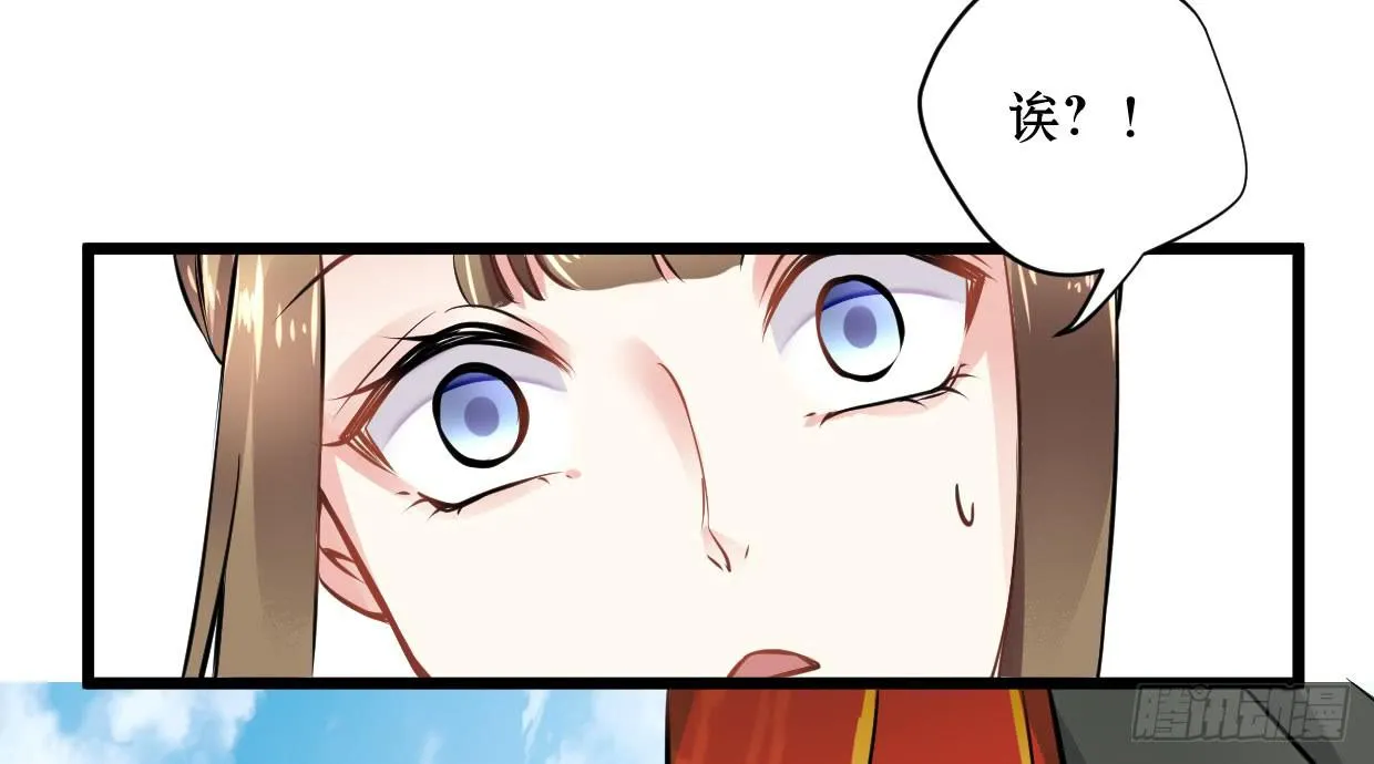 第十二话 第44页