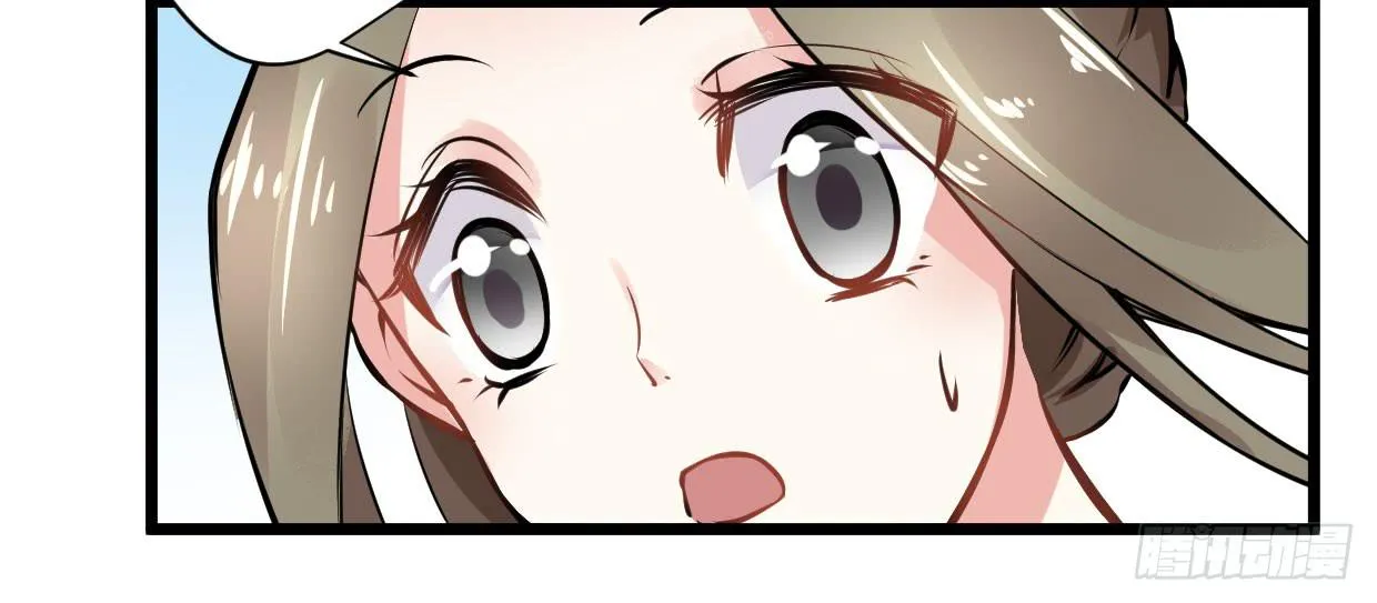 第十二话 第46页