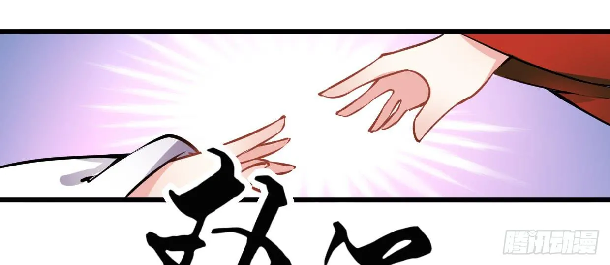 第十二话 第47页