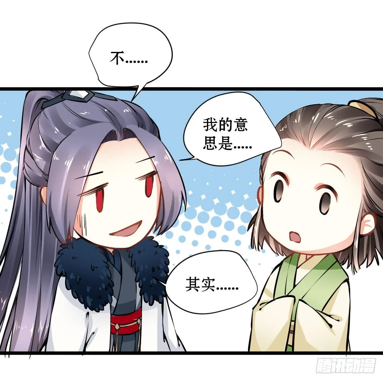 第十三话 第14页