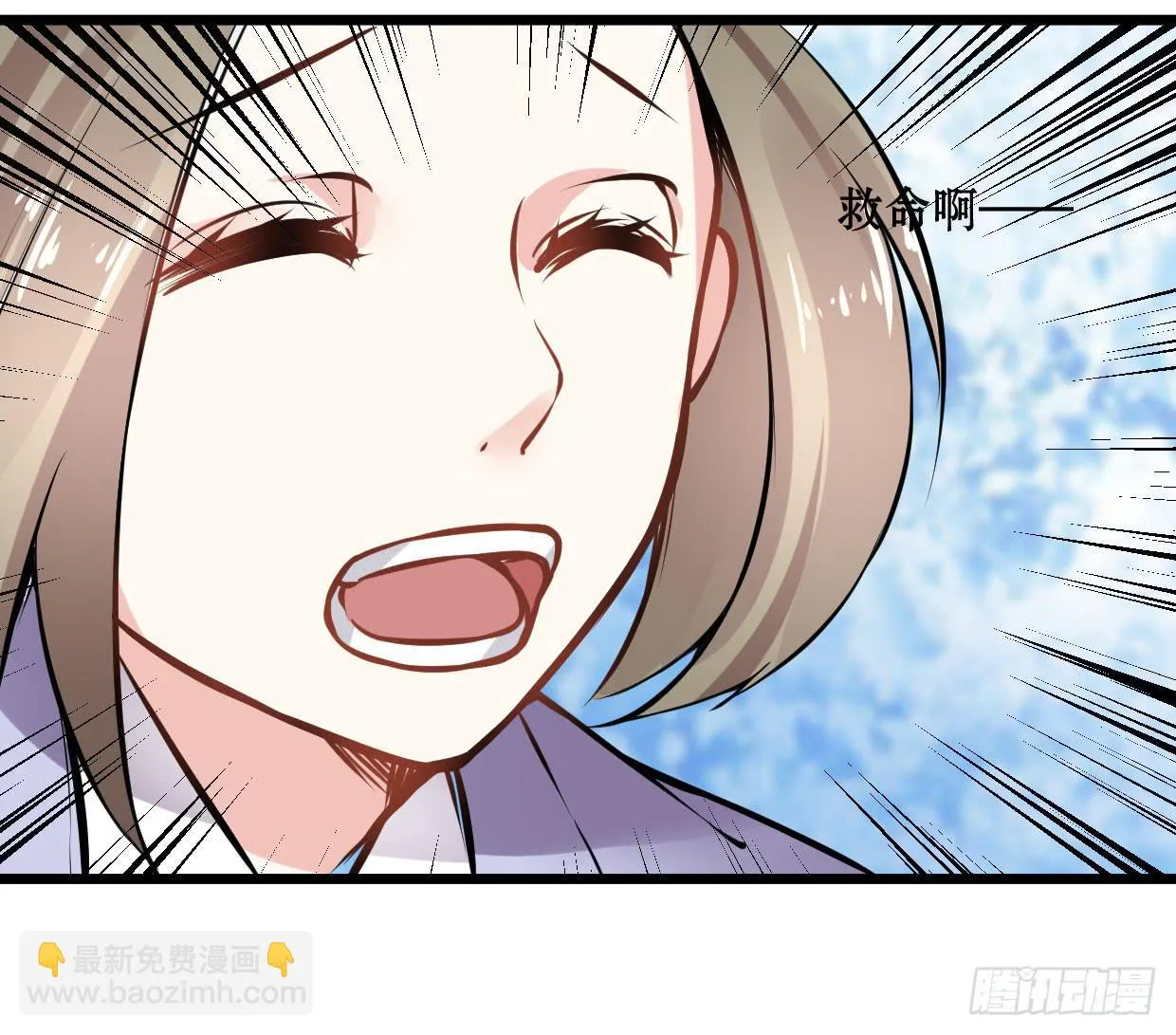 第十三话 第24页