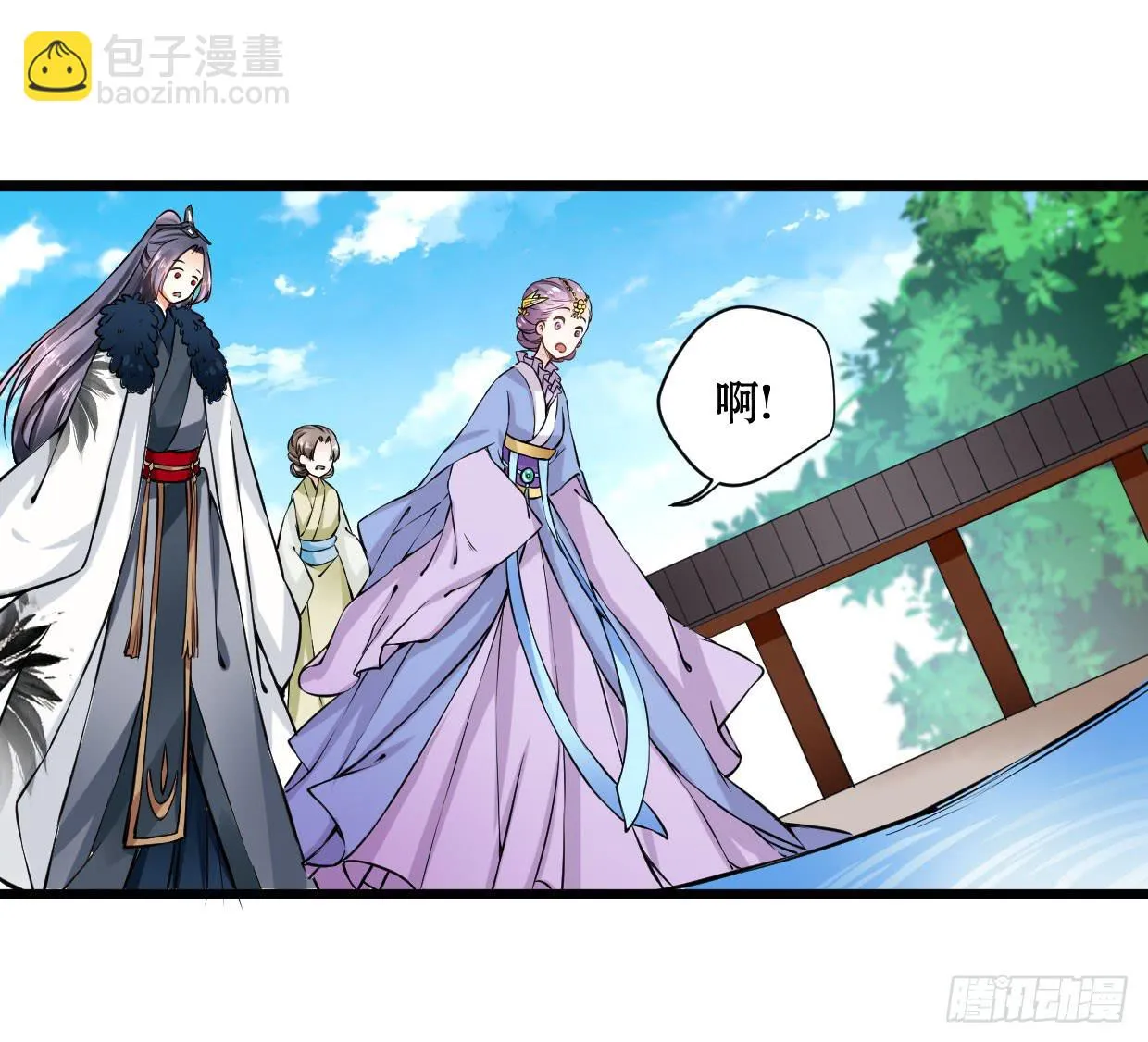 第十三话 第25页