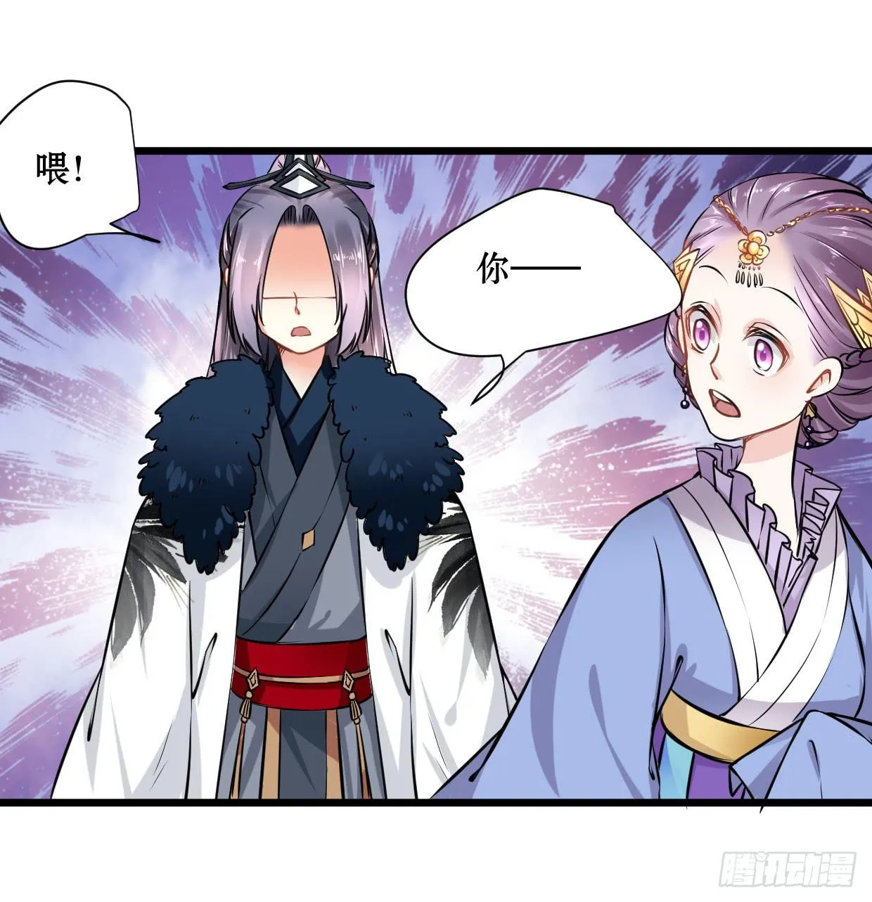第十三话 第35页