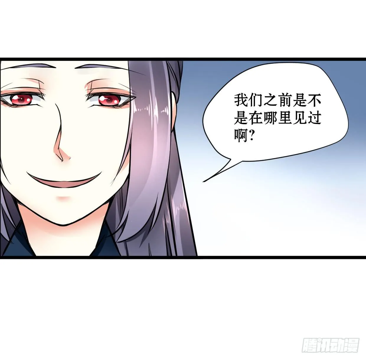 第十三话 第36页