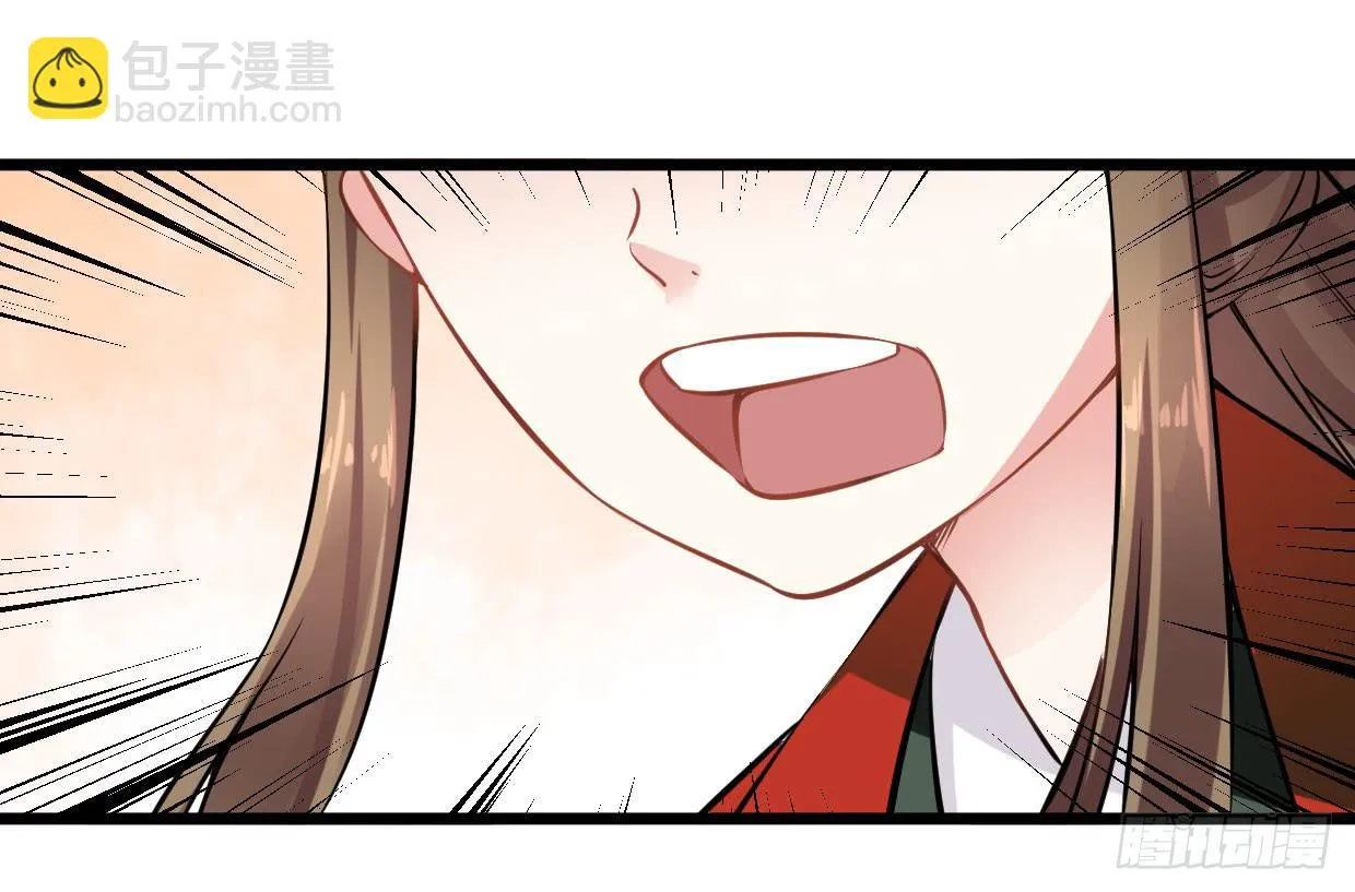 第十四话 第7页