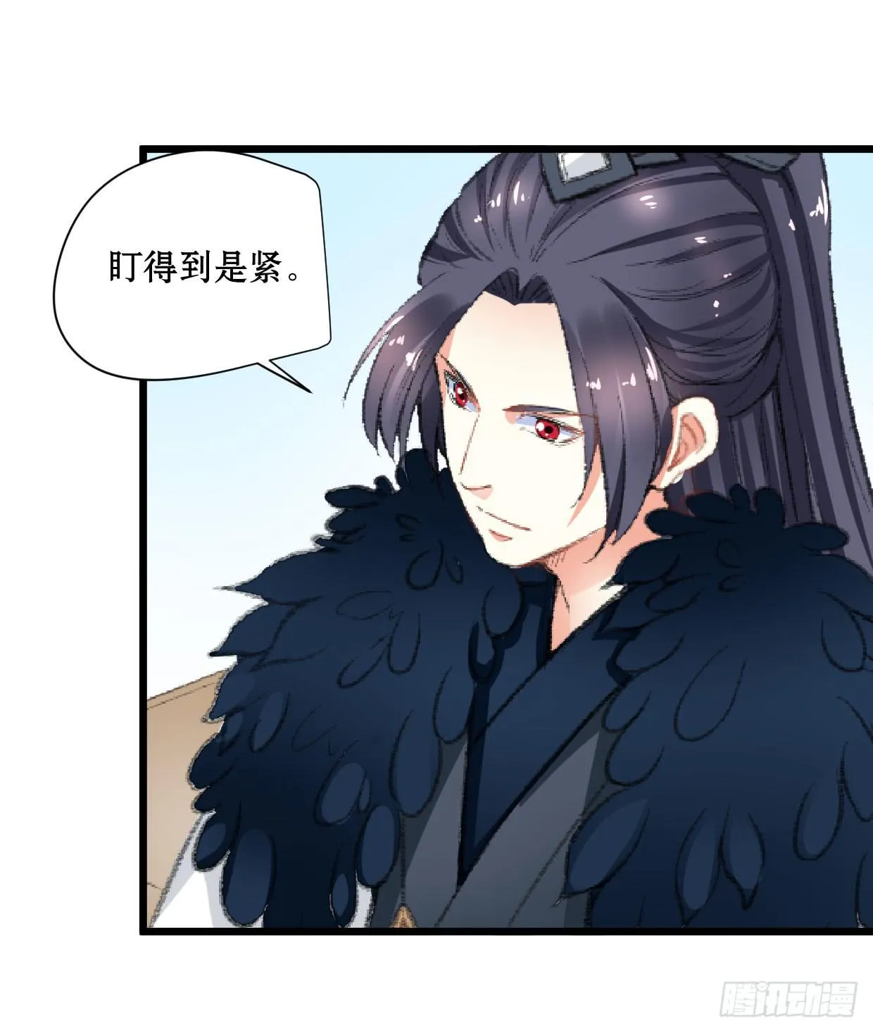 第十四话 第16页