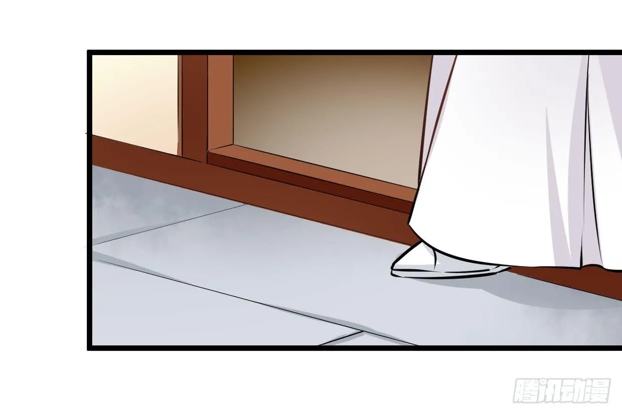 第十四话 第19页