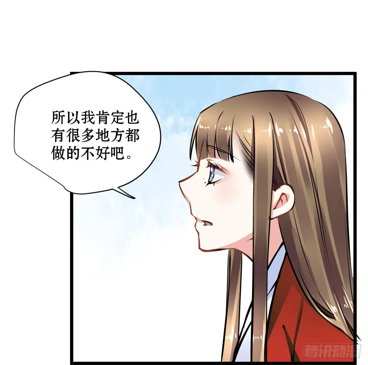 第十四话 第25页