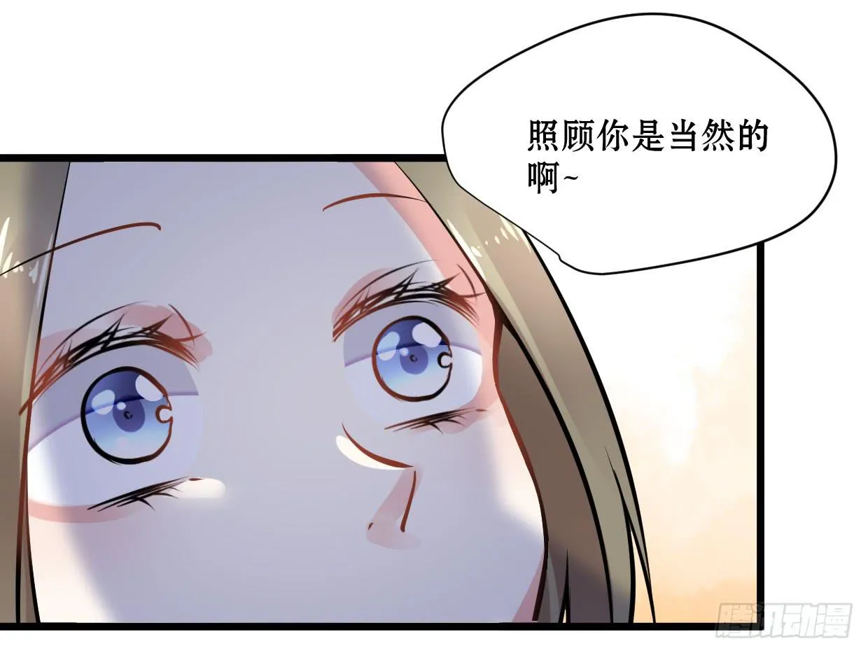 第十四话 第31页